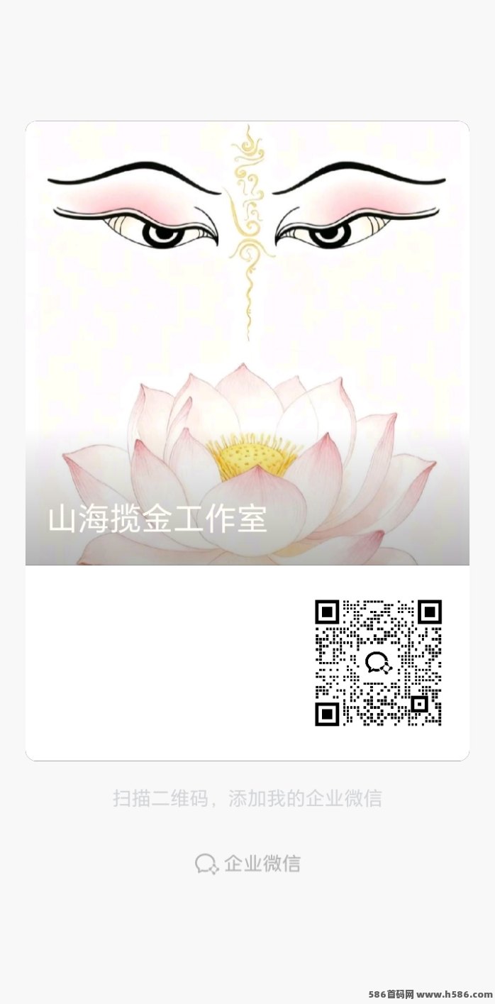 2026懒人轻松零成本副业：好店星球小程序看广告，每天15分钟轻松赚！