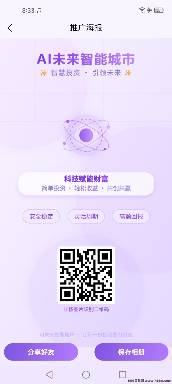 特惠猫+来米助手零门槛电商自动任务攻略：高回报，收溢低门槛秒提，副业轻松赚！