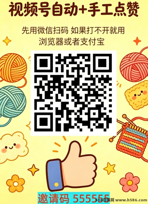 发财视频号抖音褂机副业全解析：零投入自动操作，每天轻松躺赚50以上，老板直招长期稳定！