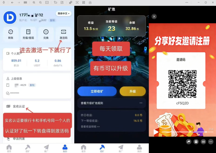 Daily副业攻略：保底收溢高，每天轻松润米！