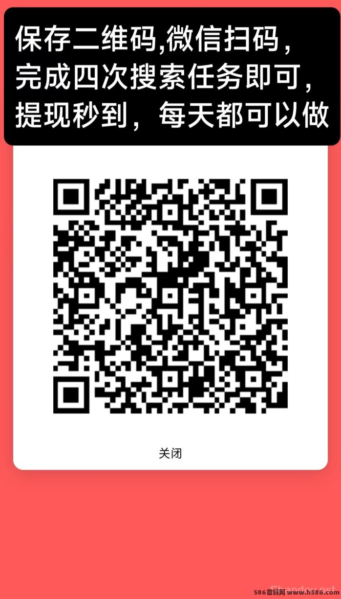 UC浏览搜索赚：零门槛，每日多次轻松提取！