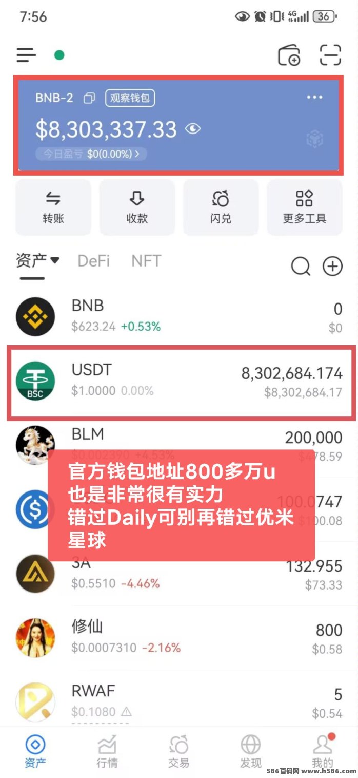 首码！优米星球Daily模式上线，1油即可提，爬墙+链上提双模式，让收溢轻松可查！