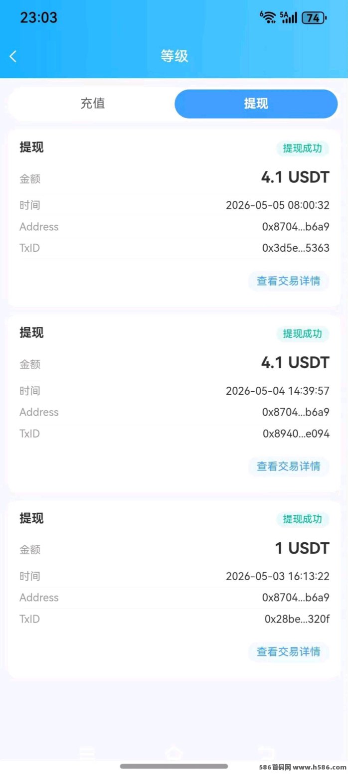 首码！优米星球Daily模式上线，1油即可提，爬墙+链上提双模式，让收溢轻松可查！