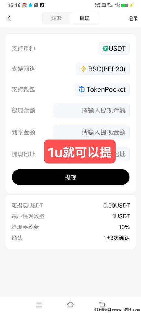 首码！优米星球Daily模式上线，1油即可提，爬墙+链上提双模式，让收溢轻松可查！