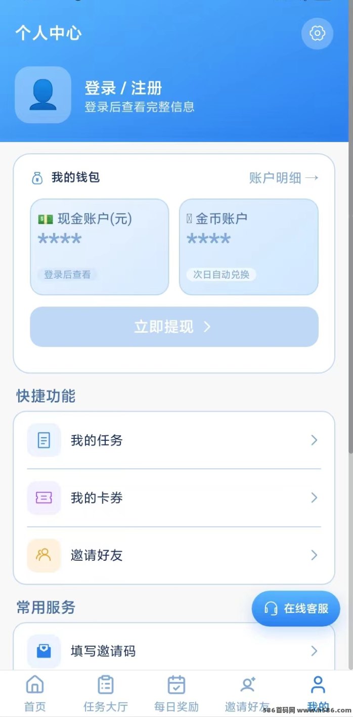 抢单鸭火爆！小任务轻松赚米，碎片时间也能赚零花！