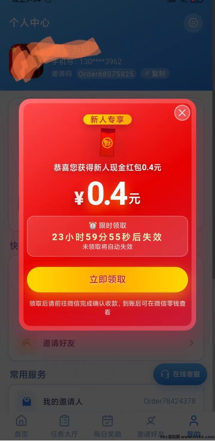 抢单鸭火爆！小任务轻松赚米，碎片时间也能赚零花！