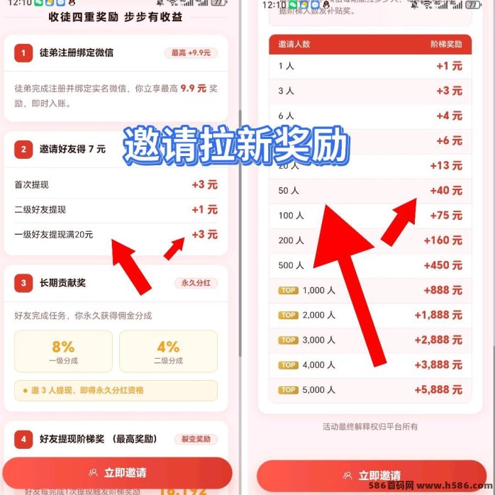 抢单鸭测评任务上线：新人秒到账0.4米，单号每日轻松赚米，拉新奖励可观！