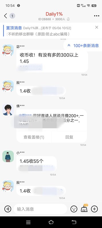 Day上线：每日动动手指轻松收溢，无广告无会员，等级越高收溢越高！