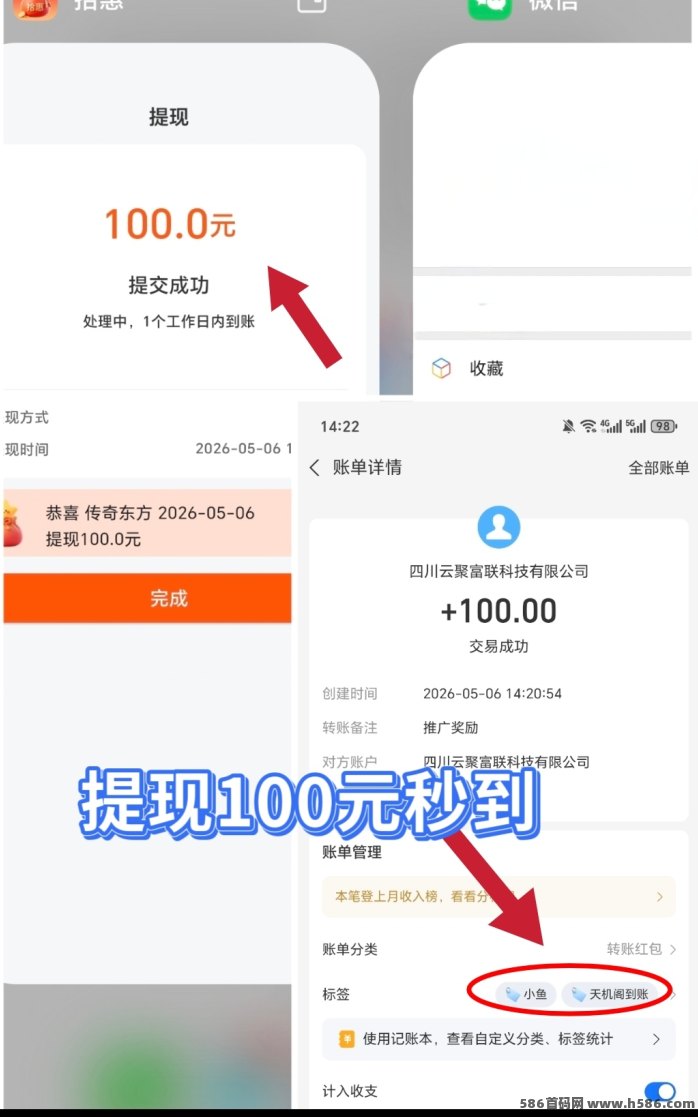 新拾惠首码上线：每天5个广告，多玩法保底收溢，轻松提米秒到！