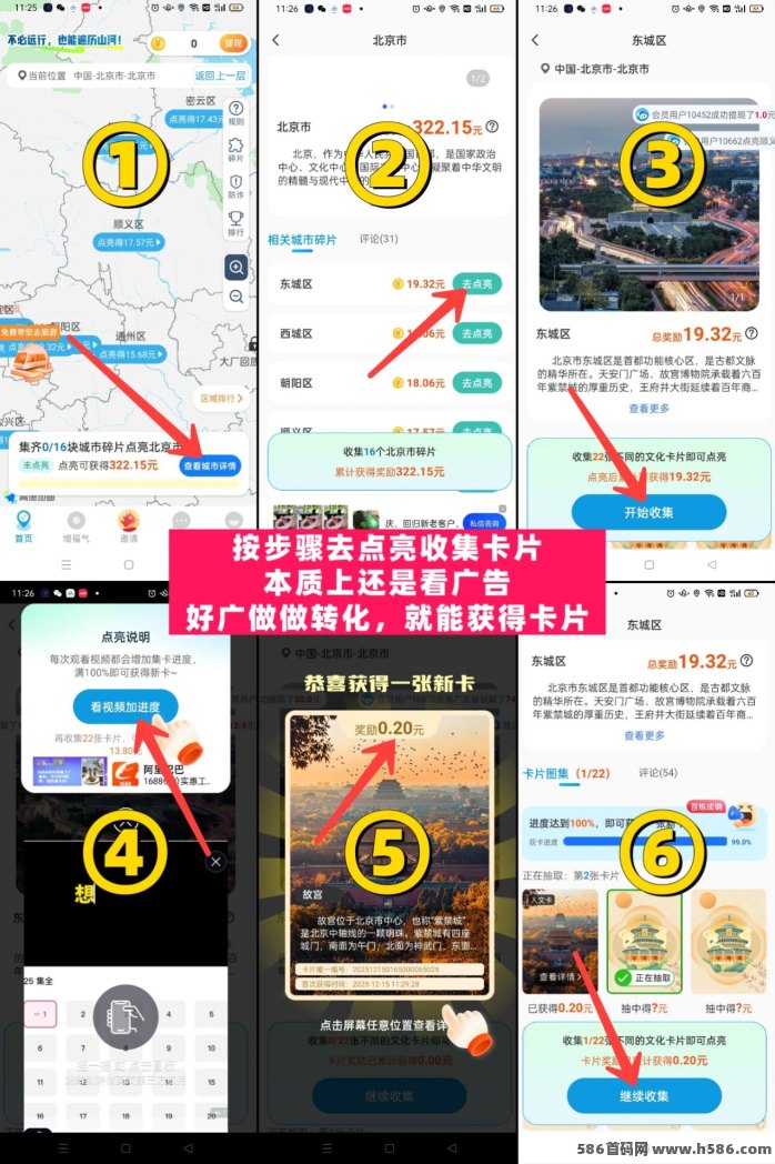 玩赚哇区景区玩法上线：零养机操作，单机日赚20+，团队收益轻松拿！