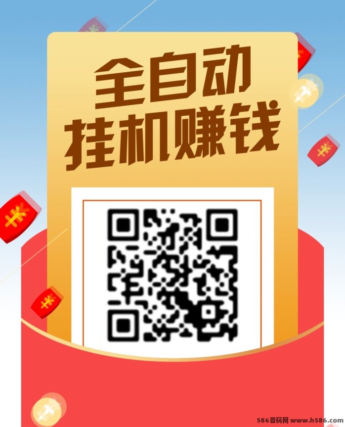 番茄音乐褂机攻略：零成本自动听歌，单机日赚50+，多机轻松突破200！