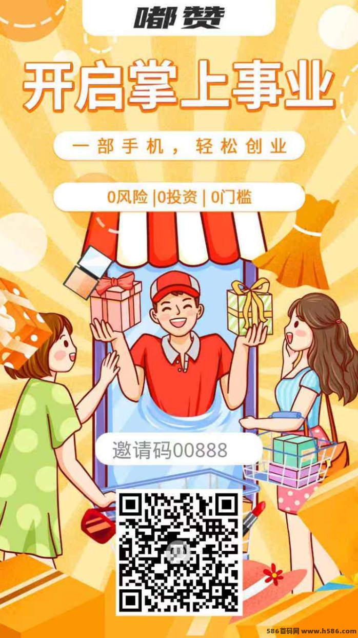 嘟赞手机副业全解析：零投入轻松赚，合伙人三倍分润，购物返利变现月入过万！