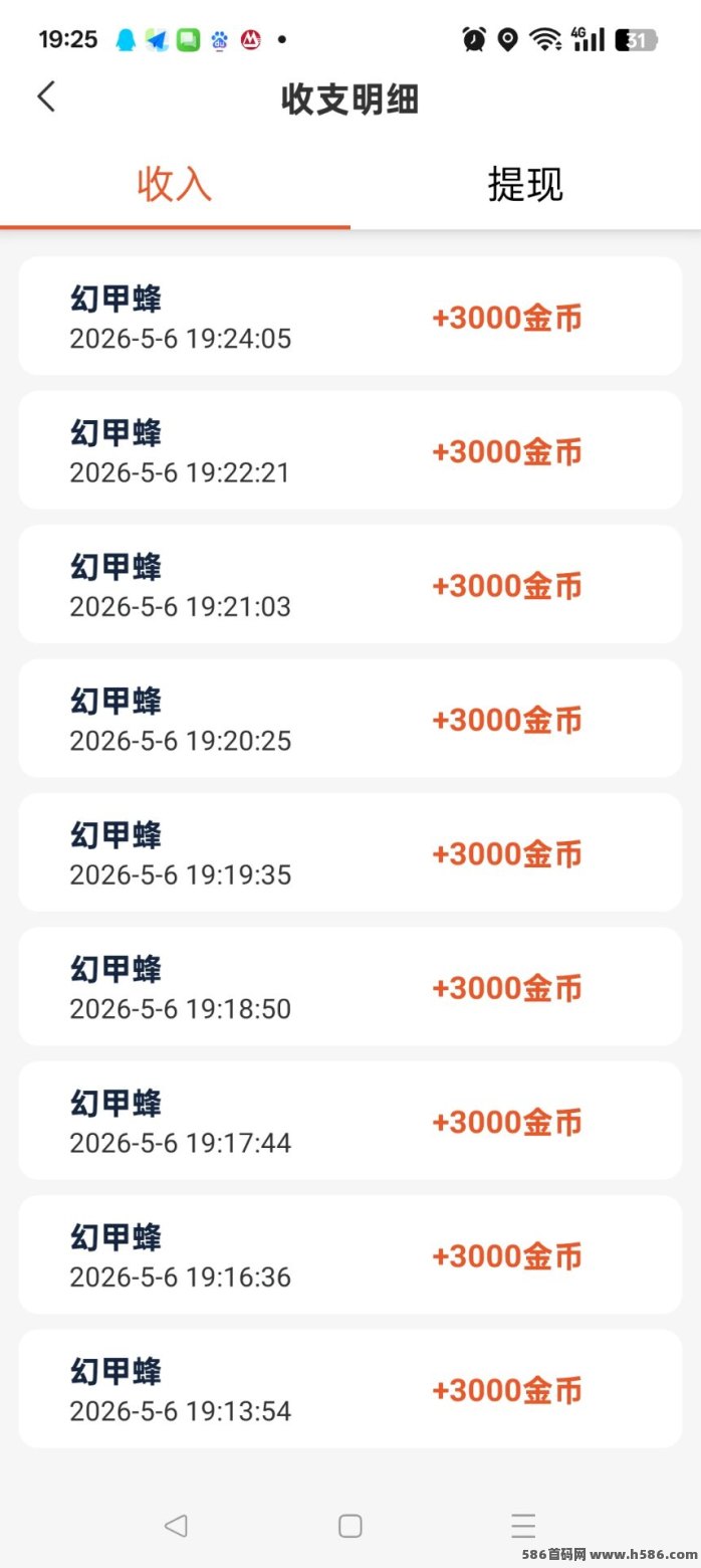 北极天新上线APP全解析：多台子配合Ai系统，轻松零养机，每天几十米起提秒到！