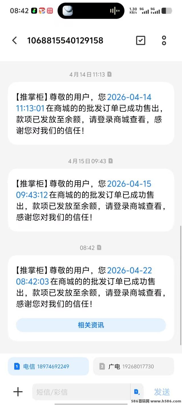 推掌柜首码火爆上线：零门槛零风险，早布局轻松月入破万！