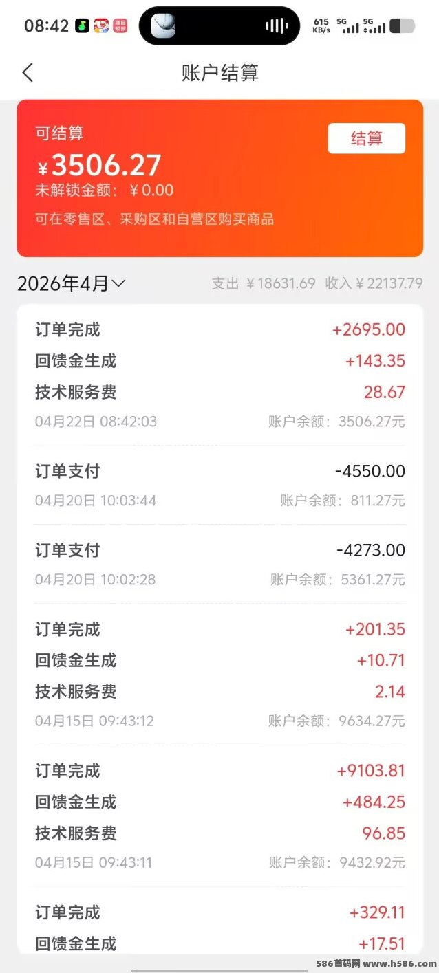 推掌柜首码火爆上线：零门槛零风险，早布局轻松月入破万！