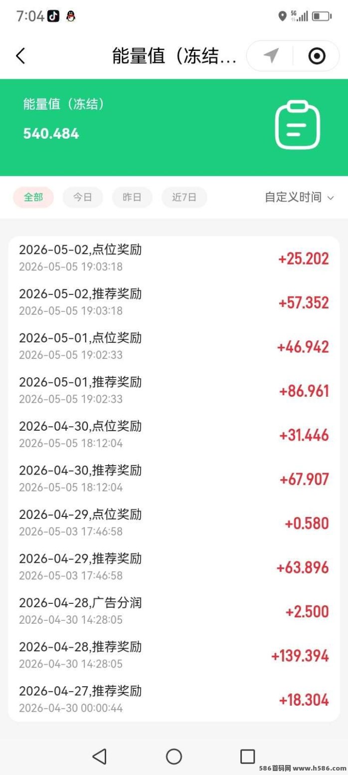 华夏数据副业方案：不推不养机，碎片时间刷广告，每年轻松增收1万+，矩阵收溢！