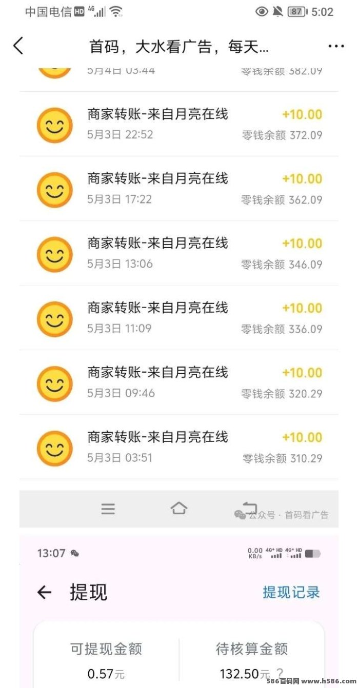 金乐宝零门槛看广告赚米，前三天补贴翻倍，日赚30-100米轻松到！