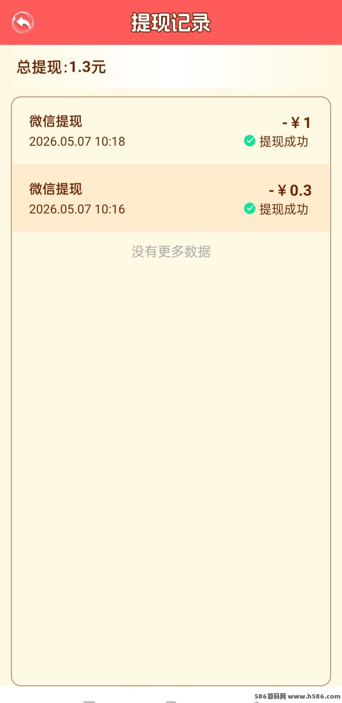 尚玩福马5月7日首发上线：合成解压游戏，单机轻松赚30+，省时省力！