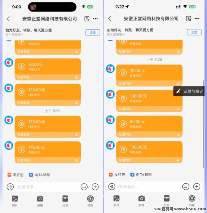 题库2026首码上线：零投入看广告，日赚50轻松到，多级奖励高！