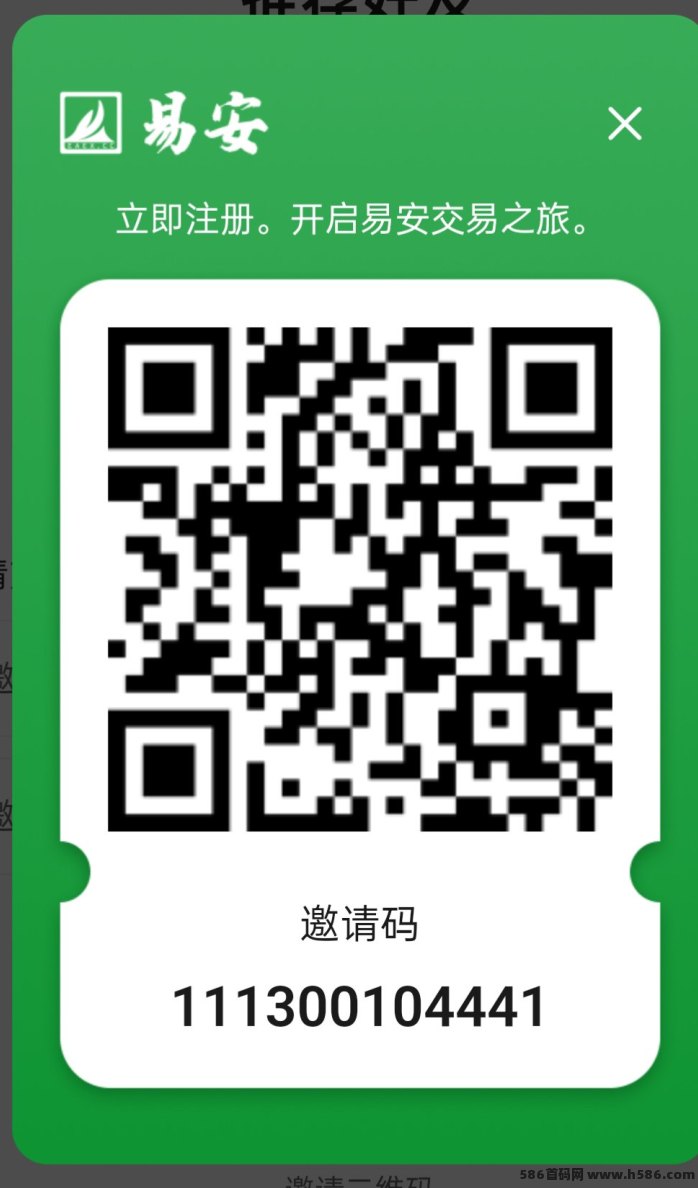 星系每日上涨产出，随进随出轻松赚！