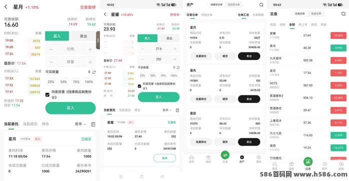 星系每日上涨产出，随进随出轻松赚！