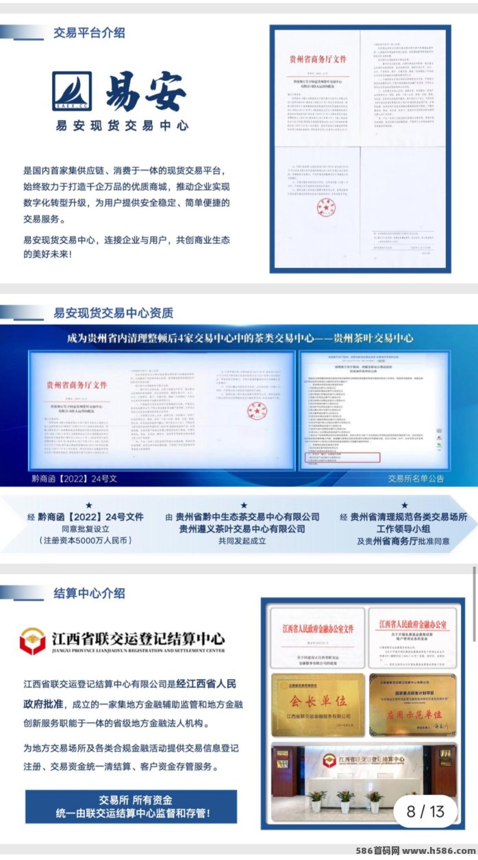 星系每日上涨产出，随进随出轻松赚！