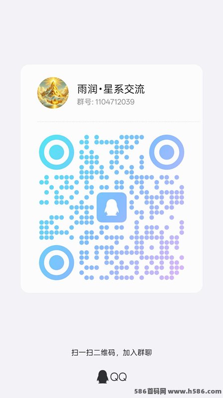 星系每日上涨产出，随进随出轻松赚！