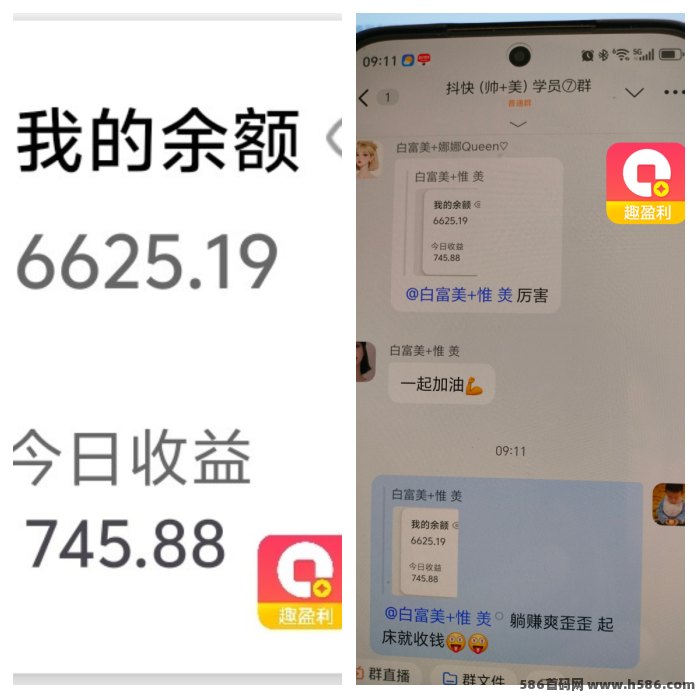 趣盈利APP：零门槛操作+长期稳定收溢，小白轻松批量赚米攻略！