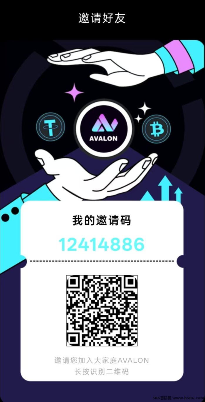 阿瓦隆AVS首码上线！签到领5圆，升级经纪人再得10圆，多号收溢高！