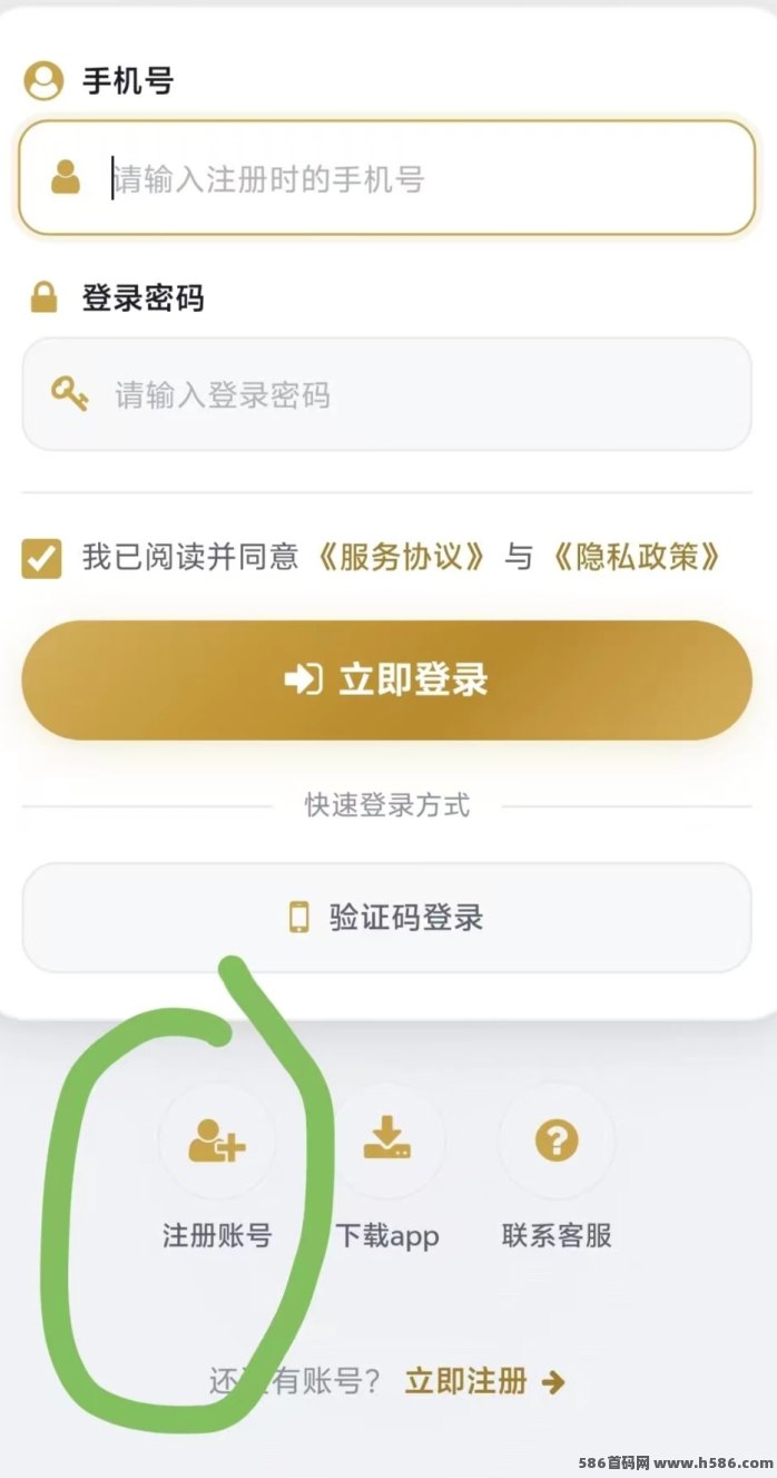 趣赞汇首码上线：零投入，每天轻松10米！