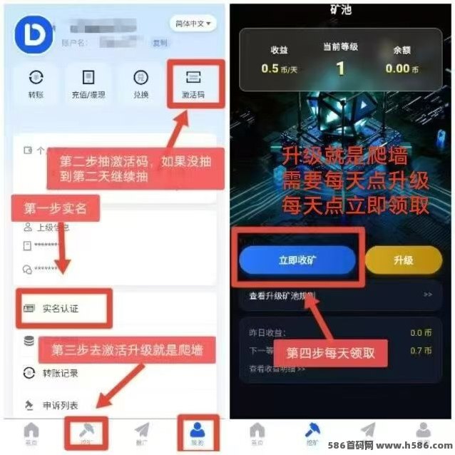 Daily1%零投入爬墙项目，每天签到轻松月赚200+