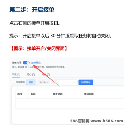 视频号新平台首发，官方一手直招代哩，待遇拉满！
