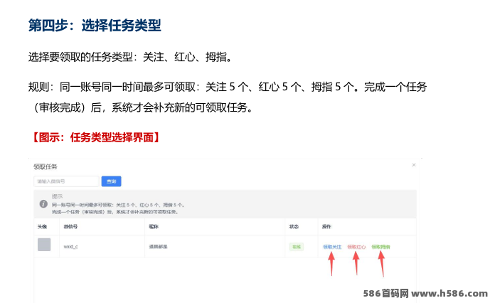 视频号新平台首发，官方一手直招代哩，待遇拉满！