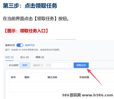 视频号新平台首发，官方一手直招代哩，待遇拉满！