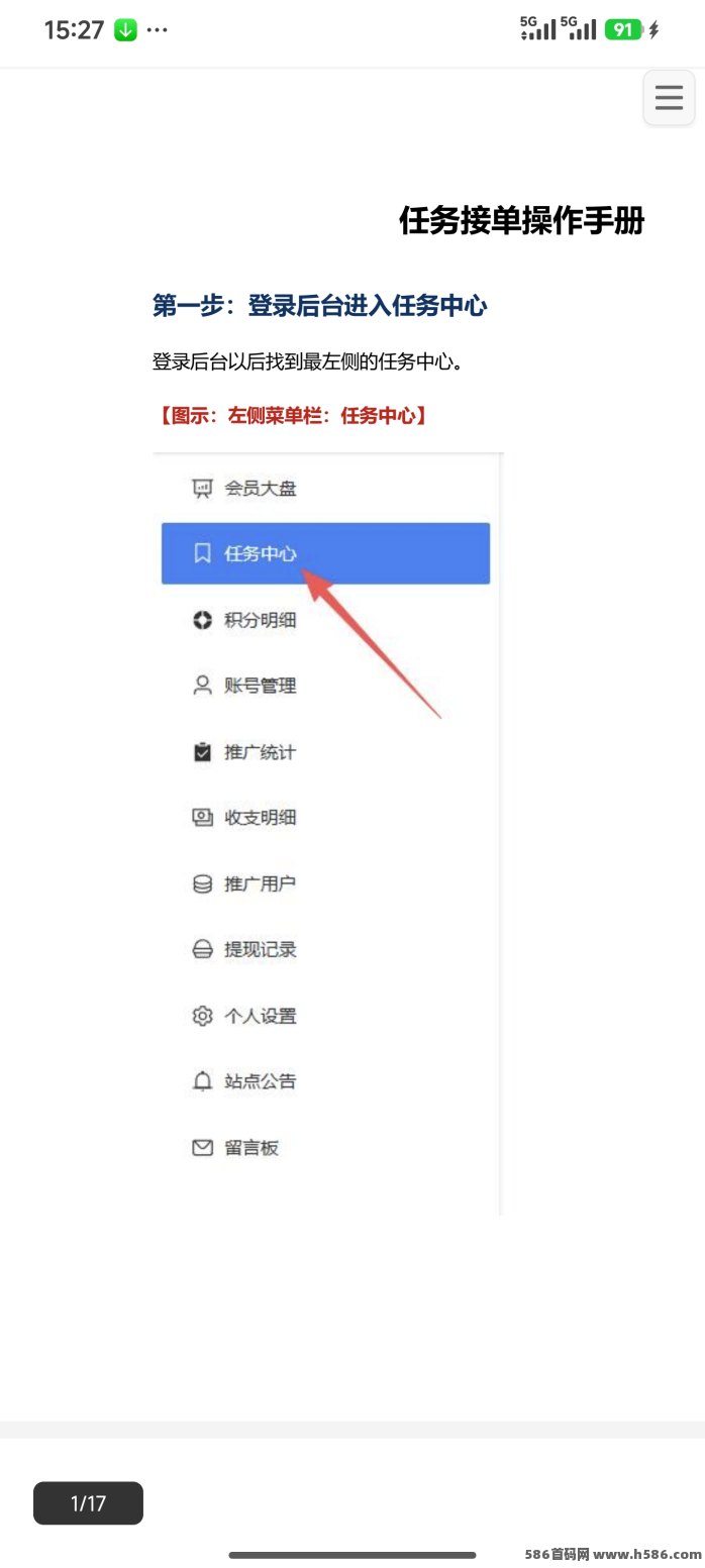 抢先体验新平台！视频号首发，代哩直招中！