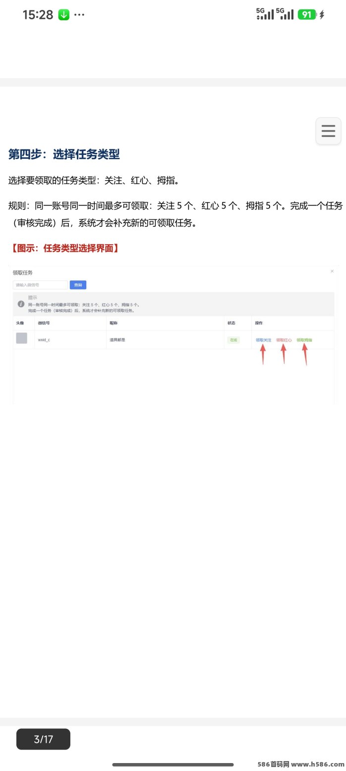 抢先体验新平台！视频号首发，代哩直招中！