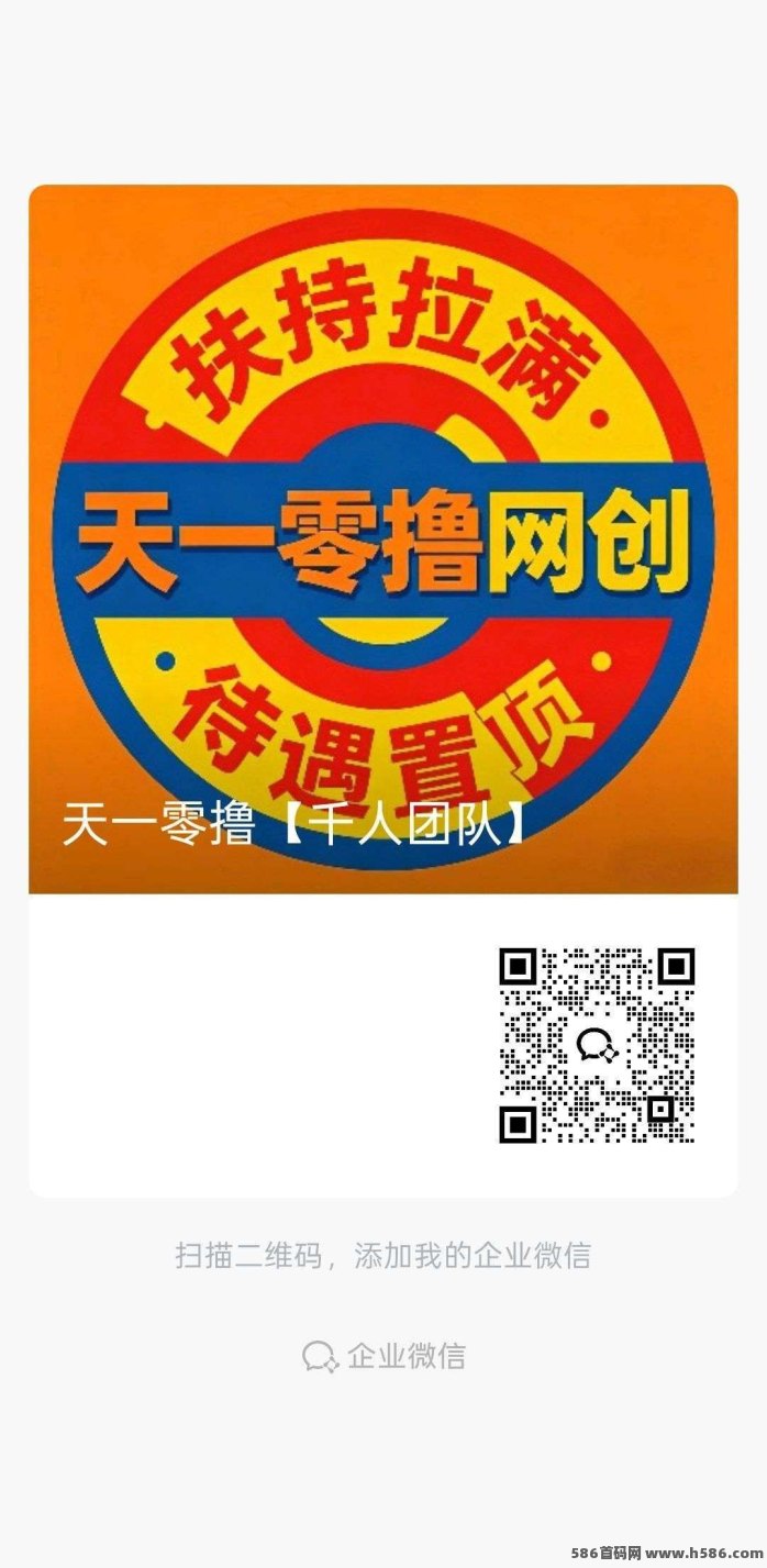 尚玩福马首码实测！不养机，单机每天稳稳50+