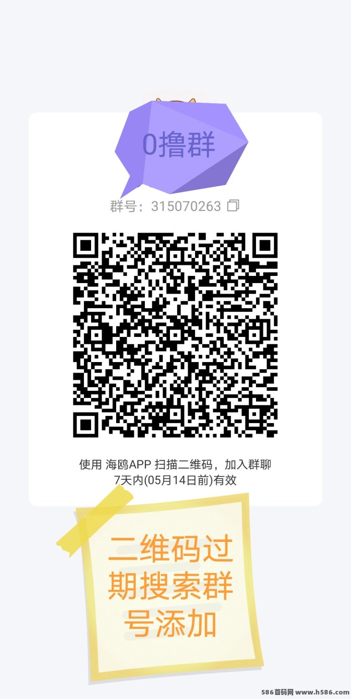 DAY副业，走过路过别错过，保底收溢高，每天都润米！