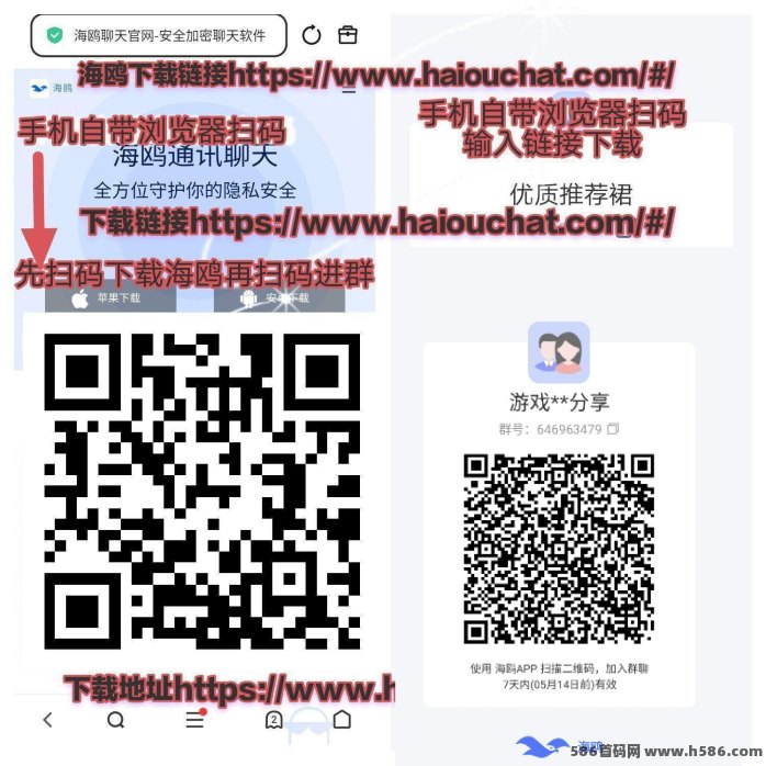 瞬影科技首码上线！广告赚米新选择，机会不等人！