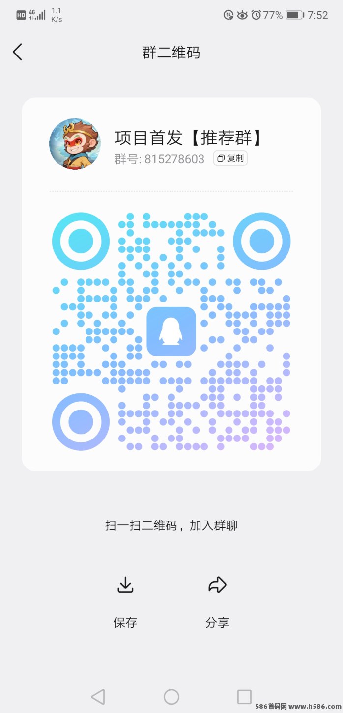寻梦西行上线！零氪试玩，趣味赚米+社交三合一！
