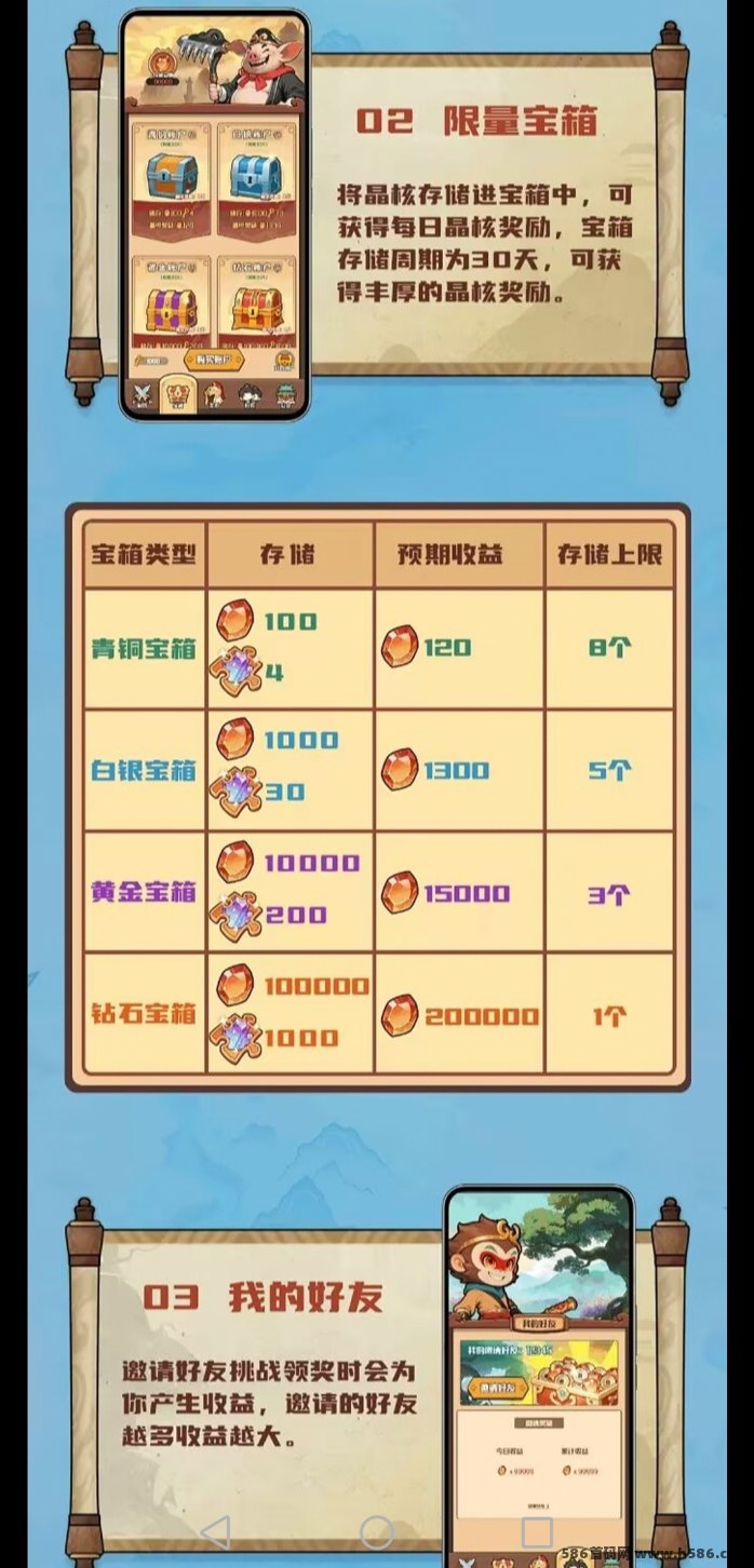 寻梦西行上线！零氪试玩，趣味赚米+社交三合一！