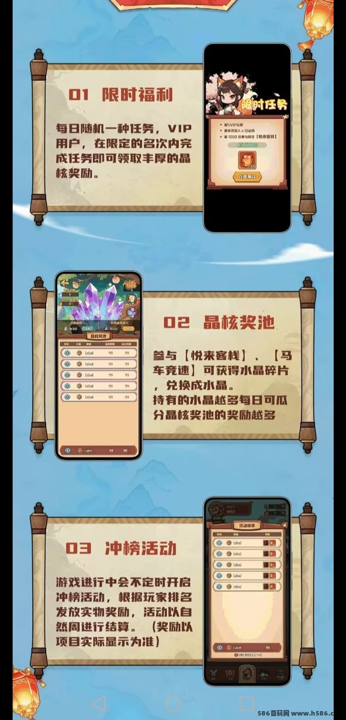 寻梦西行上线！零氪试玩，趣味赚米+社交三合一！