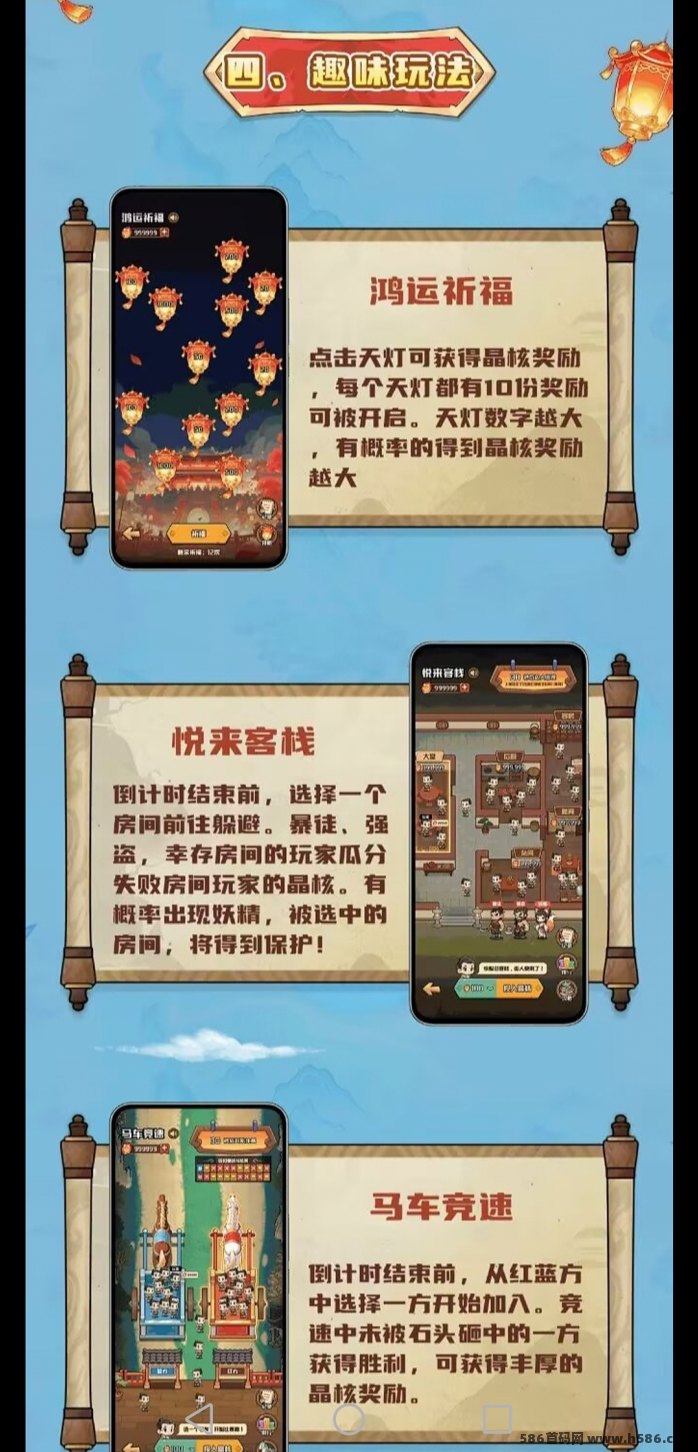 寻梦西行上线！零氪试玩，趣味赚米+社交三合一！