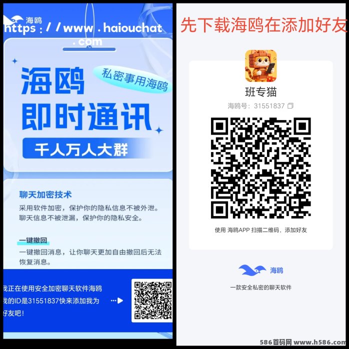 预热来袭！班专猫App福利满满，先到先得！