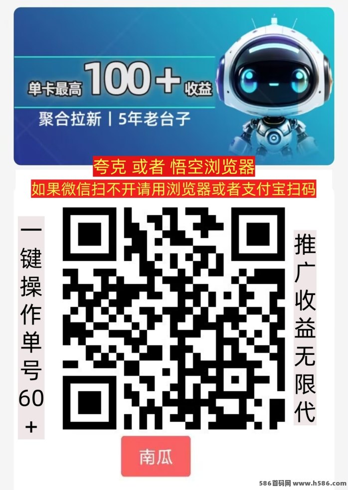 视频号首发，自动+手工任务零门槛，轻松日赚十几米，团队长抓紧上车！