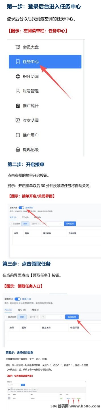 视频号首发，自动+手工任务零门槛，轻松日赚十几米，团队长抓紧上车！