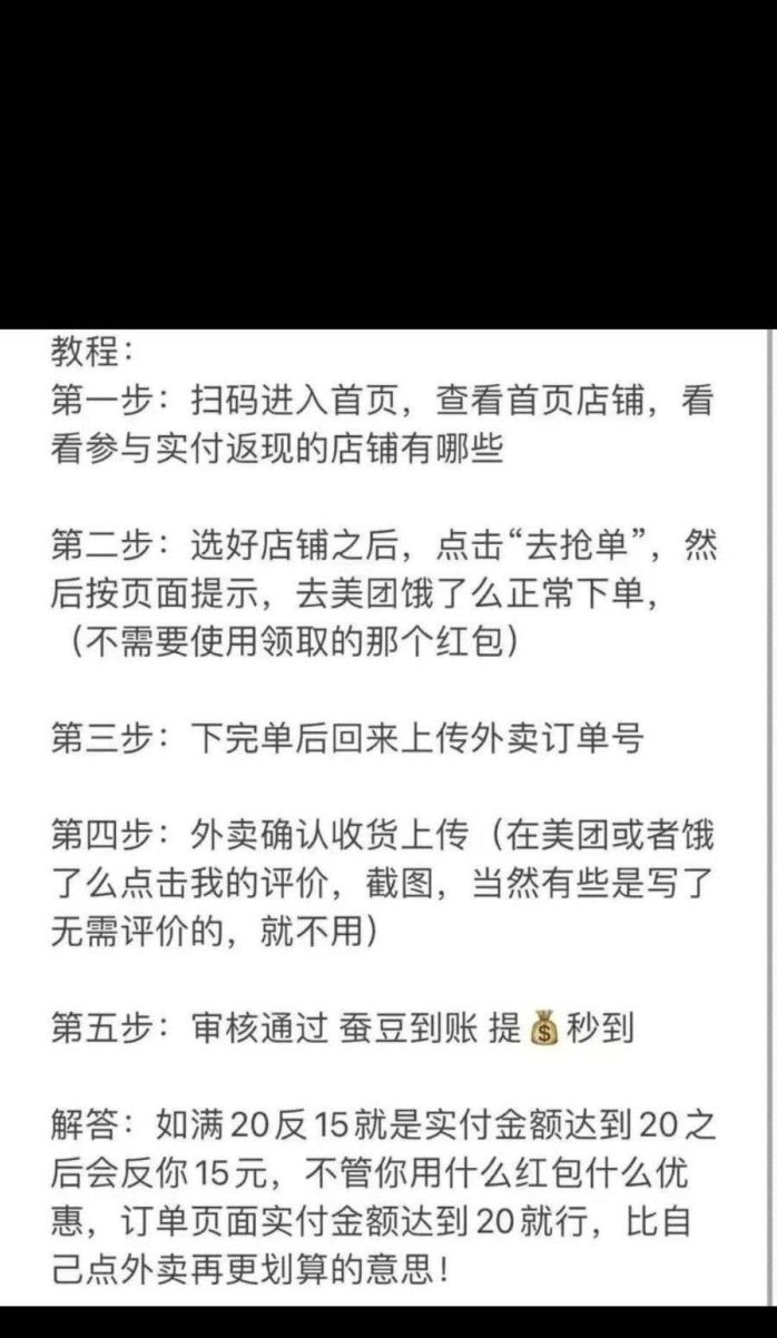 熊猫霸王餐省钱必备，轻松下単吃得划算！