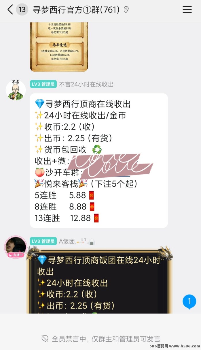 ​寻梦西行：零投入轻松赚铜板，每天看12广告就能累积高价值收溢！