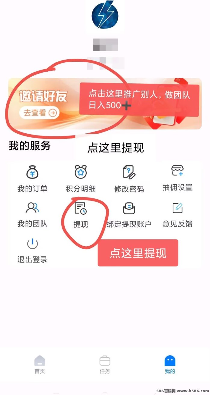 ​雷霆拉新首发：零门槛高收溢，地推网推全覆盖！