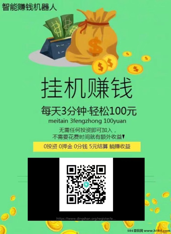 2026褂机赚米新变革：哪些褂机平台靠谱？